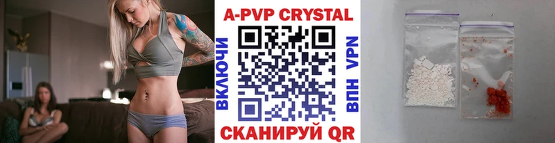 Alpha PVP кристаллы  Губкинский 