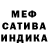 МЕФ кристаллы Yassine Gharbi