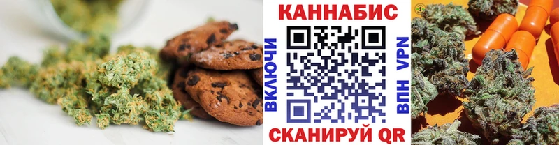 Cannafood марихуана  Губкинский 