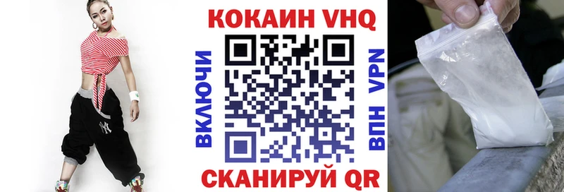 купить   Губкинский  Кокаин Боливия 