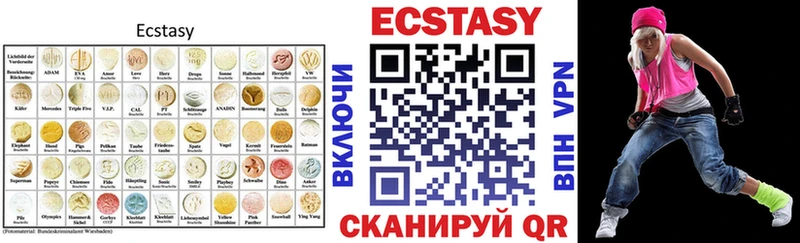 Экстази 99%  Губкинский 