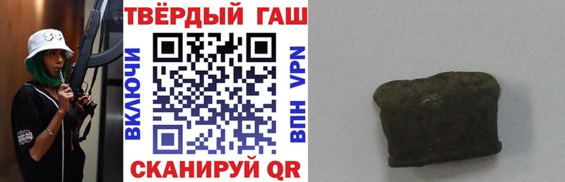 ГАШИШ AMNESIA HAZE  МЕГА сайт  Губкинский 