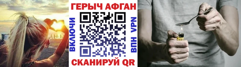ГЕРОИН гречка  Губкинский 