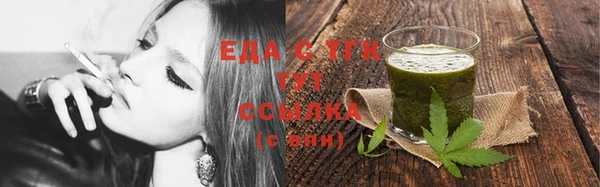 трава Верея