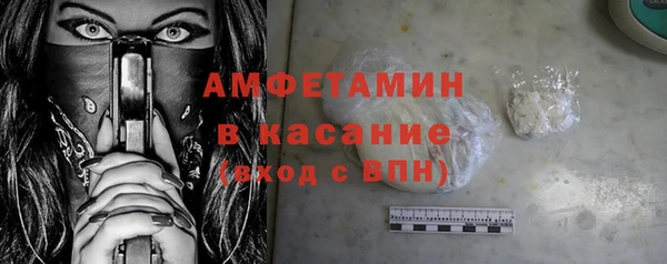 таблы Верхнеуральск