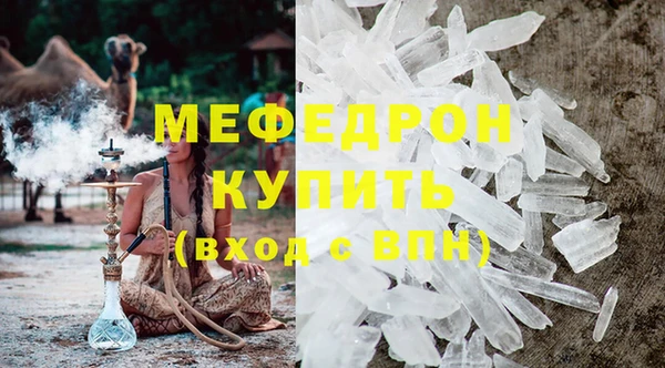 крисы Бугульма