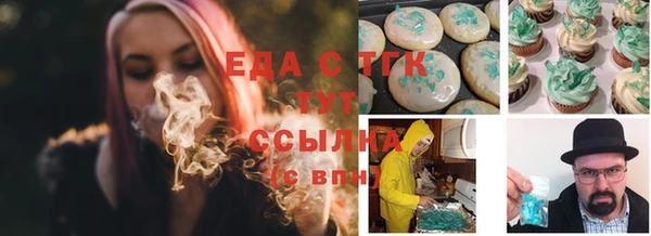 таблы Верхнеуральск