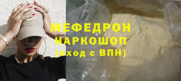 таблы Верхнеуральск
