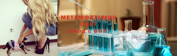 каннабис Рославль