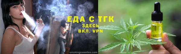 таблы Верхнеуральск