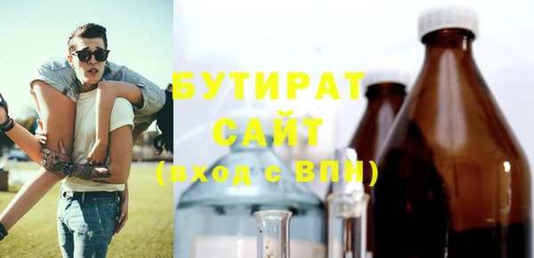 таблы Верхнеуральск