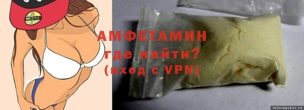 таблы Верхнеуральск