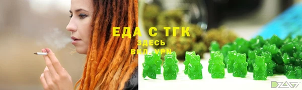 ГАЛЛЮЦИНОГЕННЫЕ ГРИБЫ Бородино