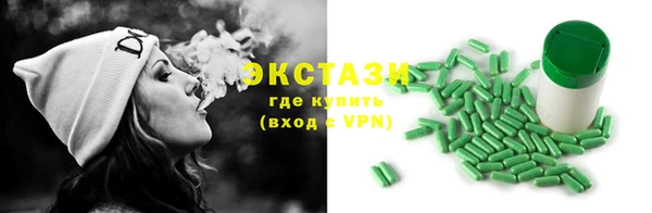 трава Верея