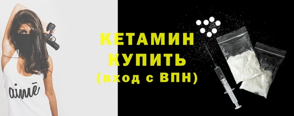кристаллы Сафоново