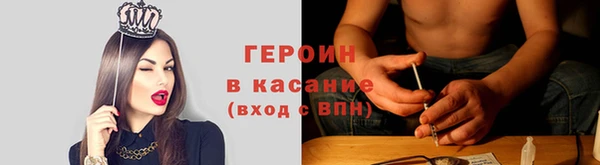 винт Верхний Тагил