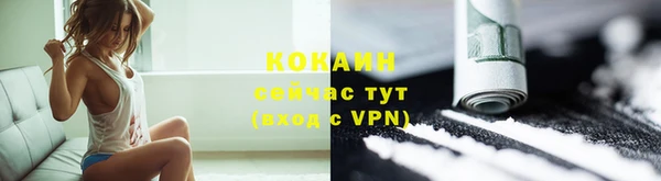 таблы Верхнеуральск