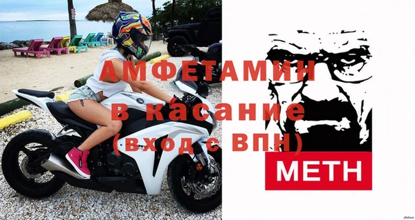 трава Верея