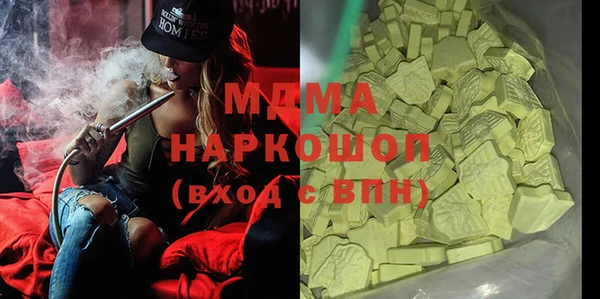 винт Верхний Тагил