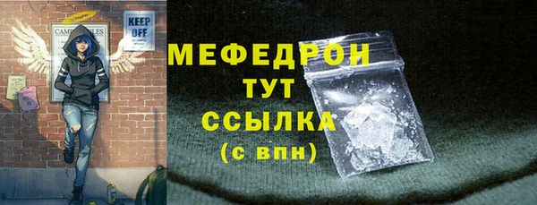 трава Верея
