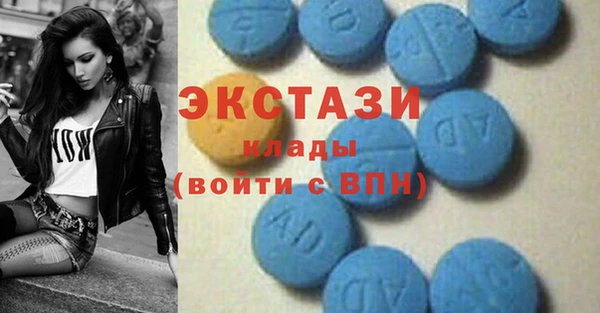MDMA Premium VHQ Саяногорск