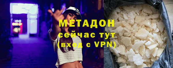 метамфетамин Сатка