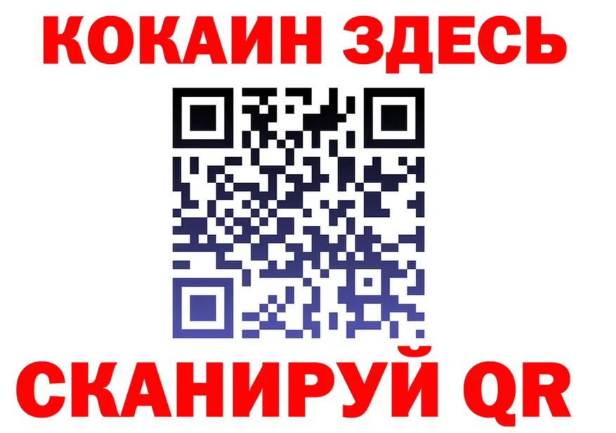 Где найти наркотики?  состав Губкинский