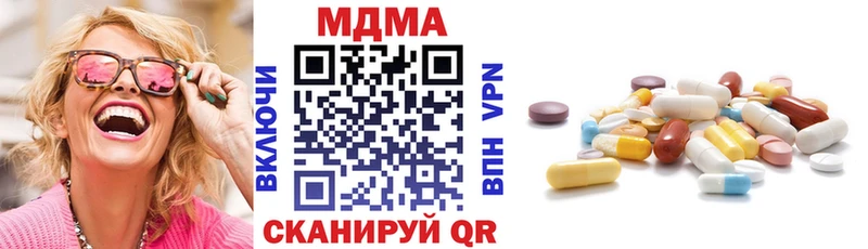 MDMA crystal  Губкинский 