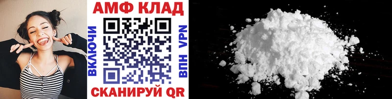Первитин Methamphetamine Губкинский