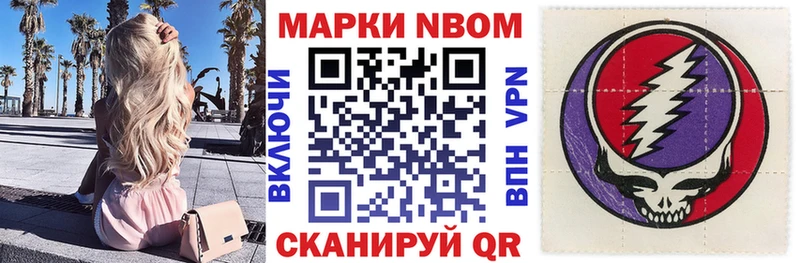 KRAKEN как войти  Губкинский  Марки NBOMe 1,8мг 